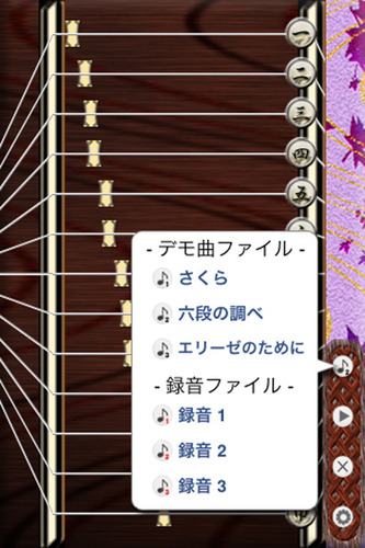 　デモ曲はさくら、六段の調べ、エリーゼのために。録音データは3つまで保管できる。