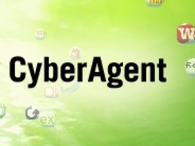 サイバーエージェント、米国子会社CyberAgent America設立
