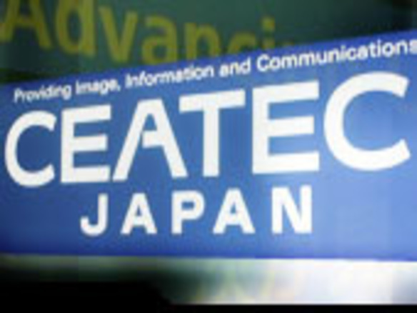 ラウンドアップ：記事と写真で振り返るCEATEC JAPAN 2005