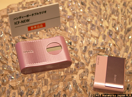 ピンクカラーセレクションの中で参考出品されていたのは、ハンディポータブルラジオ。メタリックなピンクカラーを採用する。