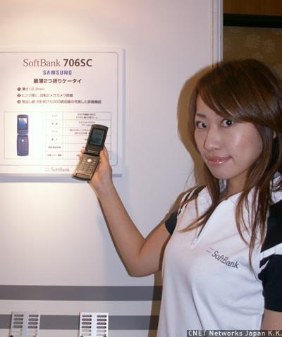 　韓国Sumsung Electronics製の706SC。国内の第3世代携帯電話端末で最薄モデルとなる。