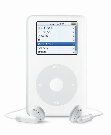 第4世代のiPodは2004年7月に登場した。iPod miniと同様の「クリックホイール」により、楽曲の選択や再生といった操作をホイール内で完結できる。20Gバイトモデル（3万3390円）と40Gバイトモデル（4万4940円）が用意された。写真は第4世代のカラー液晶モデルとなったiPod Photo。、6万5536色での画像表示が可能で、2004年10月に発表されたのち、2005年に通常のiPodに統合された。また、きょう体がブラック、ホイールがレッドのU2コラボレーションモデルである「iPod U2 Special Edition」も発売された。