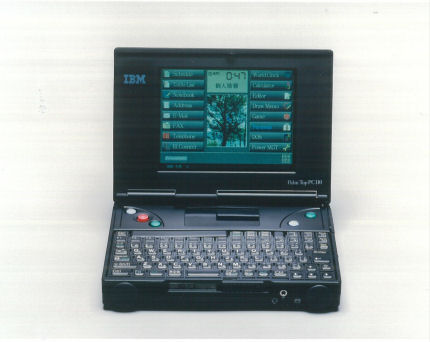 “ウルトラマンPC”の愛称で呼ばれたIBM「PC110」は1995年に発売された。B6サイズで重量は約600g。ストレージには4MバイトのフラッシュメモリまたはPCカードサイズのハードディスクを採用する。
