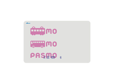 都内の地下鉄や私鉄、JR東日本でも利用できる電子マネー「PASMO」。2007年3月よりサービスが開始されたことで、関東圏のほぼすべての公共交通は電子マネーでの支払いが可能になった。PASMOの登場によえい、プリペイド方式の「パスネット」は2008年3月でその役目を終えることになる。