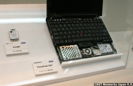 　通信モジュールを内蔵したThinkPad。アンテナは液晶部に付いている。