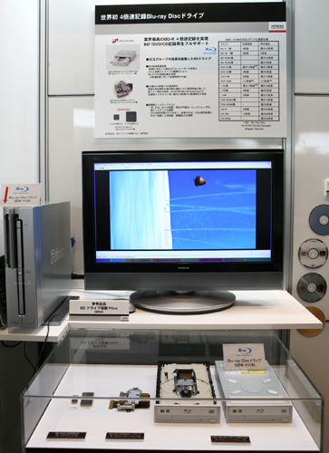 PC関連では4倍速記録が行えるBlu-rayドライブを展示。日立のPCブランド「Prius」のBDドライブ搭載モデルも参考出品された。