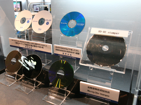 Blu-rayディスク、HD DVDディスクとフルHD録画ディスクにいち早く取り組んでいる三菱化学メディアでは、CDやDVD-Rなどで使用されている有機色素技術を用いた、BD-Rを参考出品したほか、片面2層のデータ用Blu-rayディスク、プリンタブルタイプなど、積極的な展示が目立った。