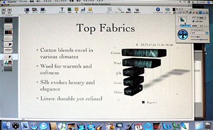 　新しくなった「iWork '06」に含まれるプレゼンテーションソフト「Keynote3」。グラフを3D表示できるほか、スライド上で画像の加工などもできる。