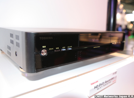 HD DVD陣営の東芝では、デジタルレコーダーのフラッグシップ機「X」シリーズの参考展示が行われた。会場では「RD-X7」（仮称）とされており、詳細スペック、発売時期等は未定とのこと。