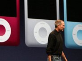 アップル、「iPod」シリーズを刷新--「iPod touch」や価格改定を発表