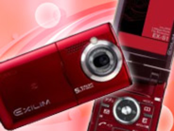 KDDI、「EXILIMケータイ W53CA」を8月2日から販売--515万画素カメラ搭載