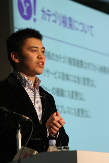 　ヤフーリスティング事業部検索企画室室長の井上俊一氏の講演では、検索サービスのリニューアルだけでなく、APIの公開など外部の開発者と連携を強めて新しいビジネスモデルを築いていくことが語られた。