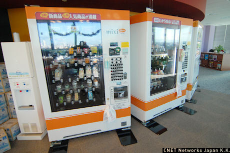 社員食堂はないが、am/pmのコンビニ自販機が用意されている。ここで軽食やスナック菓子などを購入することも可能だ。