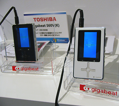 　マイクロソフトが、日本市場でMicrosoft Windows XP Media Center Editionの攻勢に出る。パートナー企業を増やして搭載PCを売り込むほか、ポータブルオーディオプレイヤーにも搭載を進める計画だ。写真は4月28 日に発売予定の東芝製HDDオーディオプレーヤー「gigabeat Sシリーズ」。携帯機器向けのOS「Windows Mobile software for Portable Media Center」を搭載しており、動画の再生が可能だ。