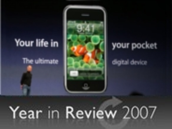 海外ラウンドアップ2007：アップルが踏み出した新たな一歩--「iPhone」登場