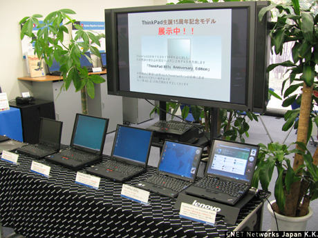 レノボ・ジャパンは11月30日、315台限定で12月4日に発売予定のThinkPad 15周年記念モデル「ThinkPad X61s 15th Anniversary Edition」を、発売に先駆けて日本IBM 箱崎事業所1階の展示スペース「ThinkVantage Plaza」にて展示した。記念モデルの展示は期間は12月10日まで。通常土日は休みだが、12月1日限定で土曜日もオープンする。写真は、ThinkPad 15周年記念モデルの展示コーナー。記念モデル以外に歴代モデルも展示されている。ThinkPad 600X、ThinkPad 770X、「バタフライ」キーボードのThinkPad 701C、ThinkPad TransNoteなども注目だ。