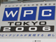 フォトレポート：PCの最前線が一堂に--WPC TOKYO 2006が開催