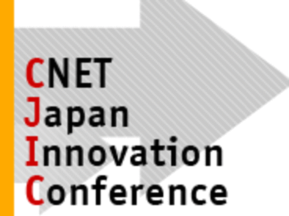 注目集まるゲーム内広告市場 特性を生かした広告指標の確立が普及の鍵に Cnet Japan
