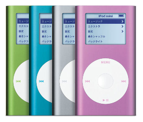 2004年1月に発表されたiPod mini。4Gバイトのハードディスクを搭載し、タッチホイールの中に機械式ボタンを組み込むことで、ホイール内ですべての操作が完結する新しいインターフェース「クリックホイール」を採用した。シルバー、ゴールド、ピンク、ブルー、グリーンの5色がラインナップされた。