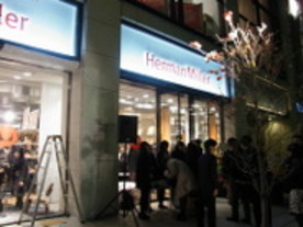 ワークデスクから小物まで--ハーマンミラー、世界初の直営店を丸の内にオープン