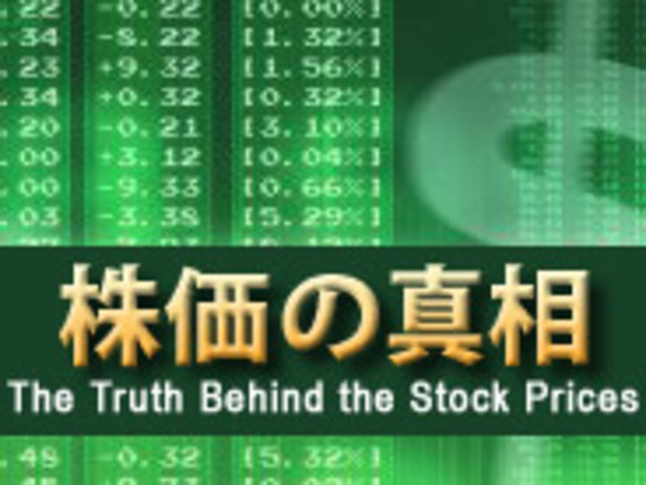 NTT、業績上方修正観測で株価も底打ち反転上昇か