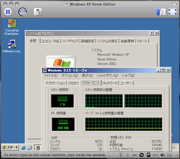 「VMware Fusion 3.0」における「Virtual SMP」の実装