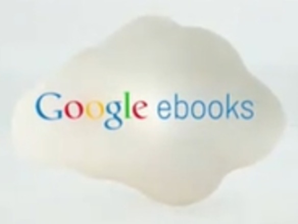 グーグルが米国で電子書籍の販売を開始--国内での展開は2011年中に