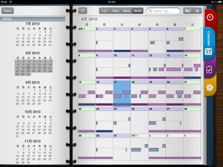 ビジネスやプライベートで 使える 厳選ipadアプリ タスク 予定管理 編 Page 11 Cnet Japan