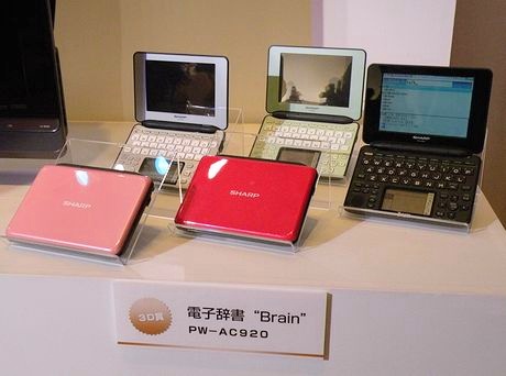 3D賞の電子辞書「PW-AC920」（各部門10名ずつ）。