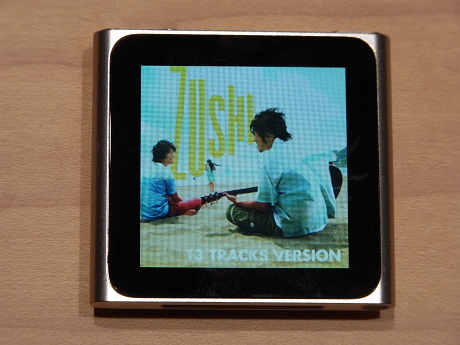 　iPod nanoの画面。マルチタッチディスプレイの操作は、スワイプと回転、ドラッグが行える。