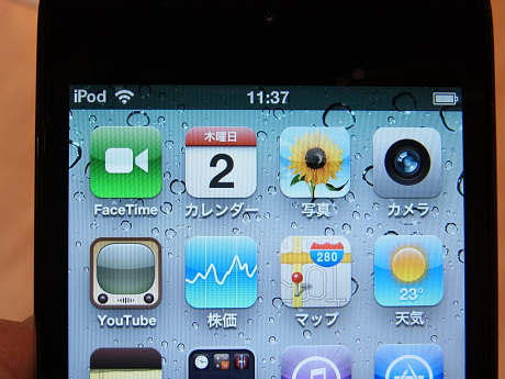 　iPod touch同士もしくは「iPhone 4」とWi-Fiネットワークを経由してビデオ通話「FaceTime」が利用できるようになった。