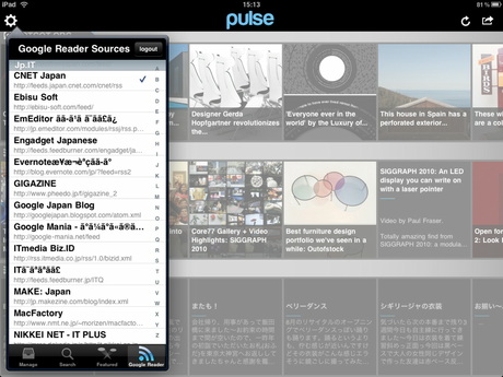 　Googleリーダで購読しているフィードから、Pulseに表示するフィードを選択できるが、執筆時点（8月4日）では日本語のタイトルが文字化けしているため、フィードアドレスを見て判断する必要がある。しかし、Pulse上では日本語の記事も問題なく表示される。