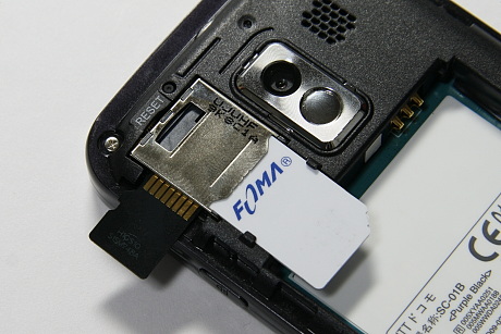 　カバーを外すと、カメラ横にFOMAカードスロット、microSDカードスロットがあるのが分かる。その上には「RESETボタン」を用意。スタイラスの先などで押すと、端末が再起動する。