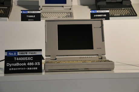 　TFTカラー液晶を搭載した「T4400SXC dynabook 486-XS」（1992年）。