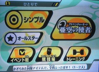 ゲーム 見るな 危険 Wii スマブラx ネタバレ特集 霧笛望のはぐはぐ電脳小物 Cnet Japan