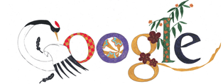 世界十数カ国で開かれている、子供たちが参加するロゴデザインコンテスト「Doodle 4 Google」が2010年は初めて日本で開催された。3つ目に選ばれたのは、日本開催第1回目の優秀作品。3月1日に掲載された。

川島氏：「第1回は約6万8000点が集まりましたが、その独創性やクオリティの高さには驚かされるばかりでした。皆さんの投票によってグランプリに選ばれた作品は、1日ホームページに掲載されました」