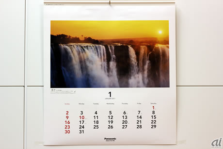 　世界遺産カレンダーはもうひとつありました。パナソニックのものです。こちらの1月は「ヴィクトリアの滝」となっています。12カ月分のセレクトはソニーのものとは違うので、それぞれにどこが選ばれているかを吟味するのもまた一興。