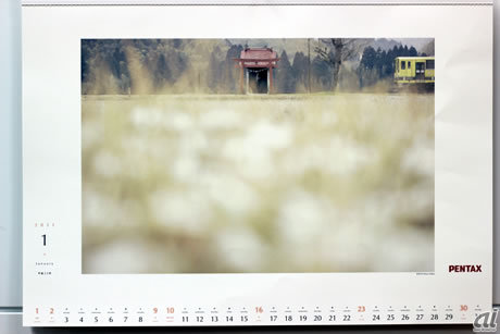 　ペンタックスのカレンダーは写真家の中井精也氏による「鉄道のある風景」をモチーフにしたもの。撮影には、ペンタックスK-7、K-x、645Dのカスタムイメージ「ほのか」が使われています。鉄道好きにも、写真好きにもうれしいカレンダーです。