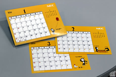 　NECのカレンダーには今年も「バザールでござーる」が登場。卓上版はバザござが毎月おちゃめな「だじゃれ」をブチかましてくれます。1月は海の生物「タコ」をヒモに結んで「『タコ』あげ〜」…。う…。