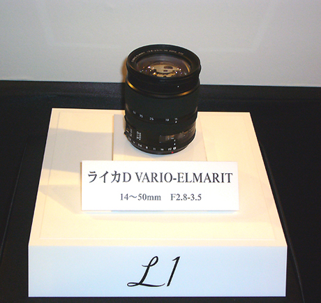 標準付属するレンズ「LEICA D VARIO-ELMARIT（バリオ・エルマリート）14-50mm/F2.8-3.5 ASPH.」