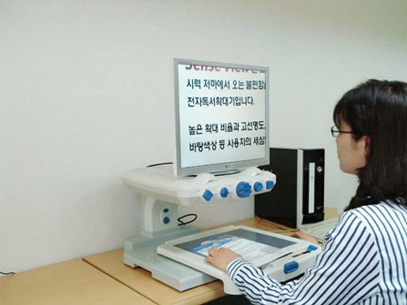 　韓国政府は2003年以来毎年、身体に障害を持つ人々がコンピュータなどの電子機器を使って作業することを支援するための技術開発を委託している。有望と思われる技術は、同政府によって選ばれ、試験実施に向けて多くの試作品が作成される。ここでは、韓国の情報通信部および情報文化振興院（KADO）が2007年に選んだ試作品10点を掲載する。テーブルトップ拡大鏡「SenseView」は、コンピュータ画面に画像や文書を拡大表示する。