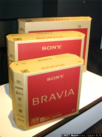 現在発売中の液晶テレビ「BRAVIA J3000シリーズ」で使用されている梱包素材。従来品に比べ重量を約42％削減した。八角形にすることで、保護性能を保ちながらスリム化を実現している。テレビが入っているとは思えないほど、コンパクト。