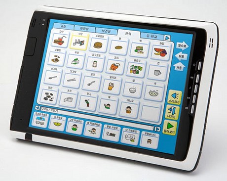 　「KidsVoice」は、発語障害のある子供向けのコミュニケーション装置。プリロードされた3200以上の音声とシンボルでコミュニケーションを可能にする。