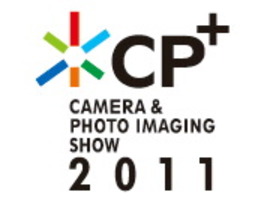 カメラと写真の総合展示会「CP+」2月9日から開催