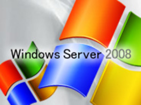 マイクロソフト、「Windows Server 2008」以後について明らかに