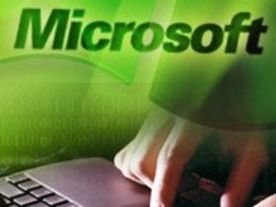 マイクロソフト、「Windows Server 2008」をMicrosoft.comでテスト