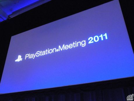 　ソニー・コンピュータエンタテインメント（SCE）は1月27日、PlayStationビジネスの今後の展開を紹介するイベント「PlayStation Meeting 2011」を開催した。携帯型ゲーム機プレイステーション・ポータブル（PSP）の後継機が発表されるとの噂もあり、当日は世界各国の報道陣が会場へ詰めかけた。