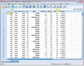 pasw statistics 18 free download with crack