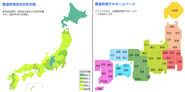 色塗り分け地図グラフができるツール ジョイグラフ 地図版 をバージョンアップし ブログパーツオプション機能を追加 Cnet Japan