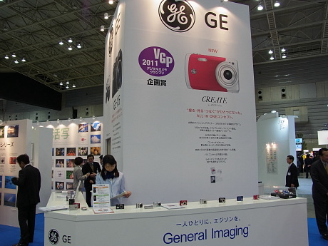 　低価格なカメラとして知られるGeneral Imaging（GE）。各製品を使って撮影することができる。プロジェクタを内蔵したカメラ「PJ1」の投映デモンストレーションも見られる。

　このほかにも多くの新製品や参考出品が展示されており、4K2Kカメラや新Eマウントレンズなどはこちらの記事で紹介している。